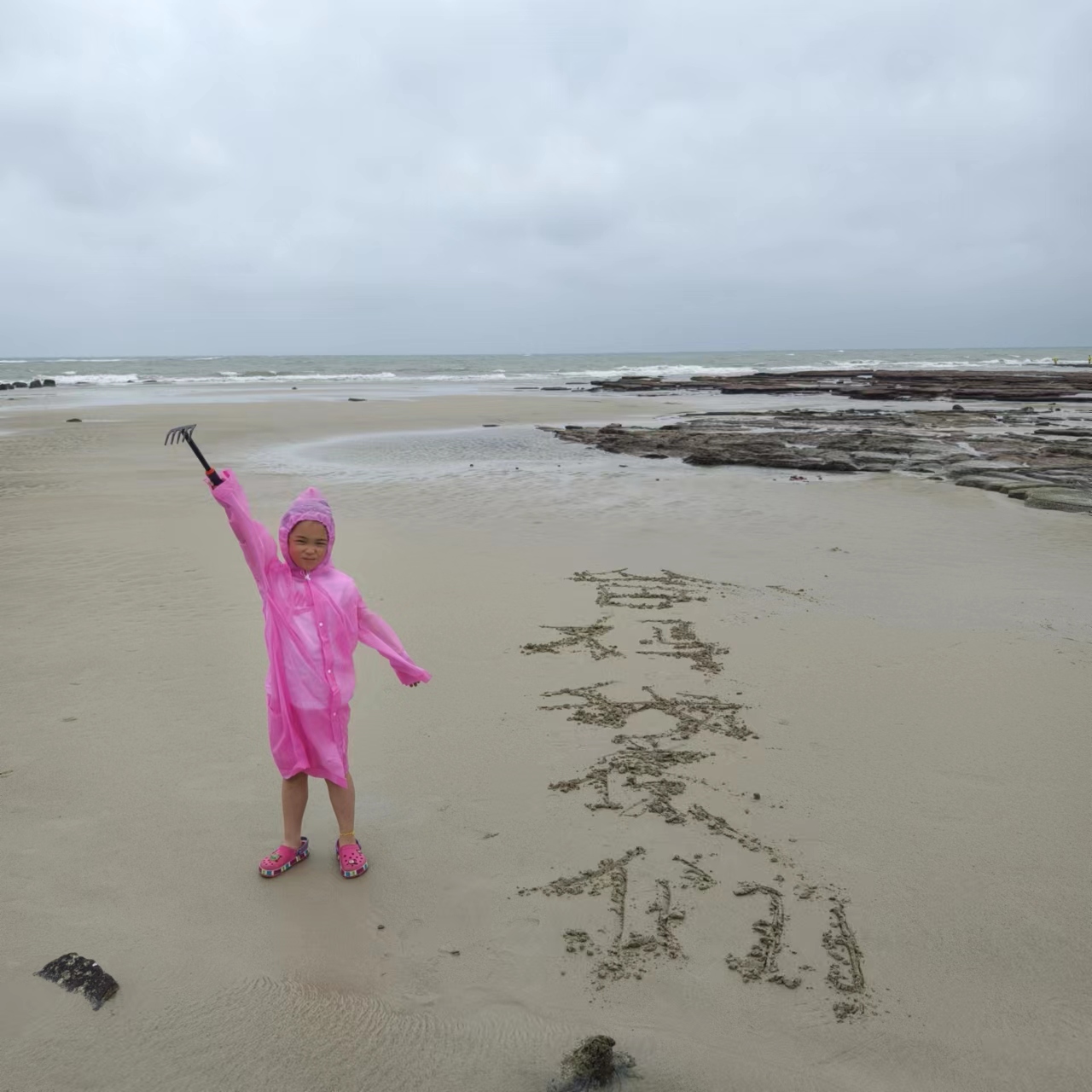 weizhoudao.jpg weizhoudao.jpg